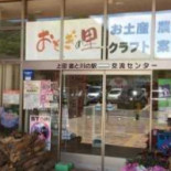 Shàng Tián Dào と Chuān の Yì おとぎの Lǐ Exterior