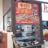 イオンモール Míng Gǔ Wū Chá Wū Diàn food