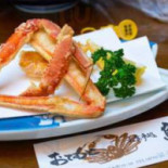 Yú Píng ふぐ Guǎn Comida