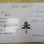 オリベ Cardápio