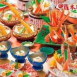 Jiǎ Luó Běn Diàn Bā Hóng Yuán Zhǎo Jīn Diàn Comida