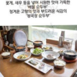 빠빠베로 Comida