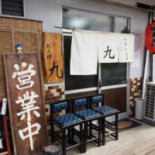 Zhōng Huá そば Wū Jiǔ Zhī Píng Jiǔ Dentro