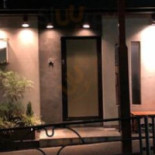 Ròu と Rì Běn Jiǔ Gǔ Zhōng Diàn Comida
