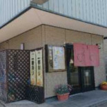 Lù Exterior