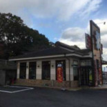 Bái Xióng ラーメン Guī Shān Běn Diàn Exterior