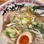 ずんどう Wū Jiè Fèng Xī Diàn Comida