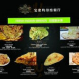 Bǎo Lái Wù Tǎ Kē Cān Tīng Comida