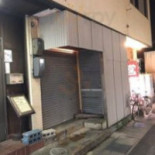 バー ルート Exterior