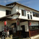 Yī Cuì Exterior