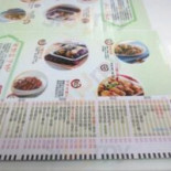 Jìng Jìng Chē Zǐ Miàn Comida