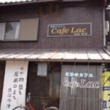 Cafe Lac Dentro