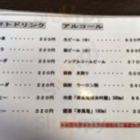 Dào の Yì Fù Lè Lǐ とみやま Comida