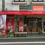 Coffee Shop Xǐ Zāng Dentro