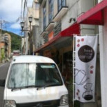 Coffee Shop Xǐ Zāng Exterior