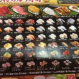 Wú Tiān くら Shòu Sī Zhǎng Qí Shí Jīn Diàn Comida