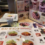 ガスト Zhǎng Jìng Diàn Dentro