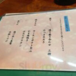 Yǐ Zhì Jǐng Yì Gē Pēng Comida