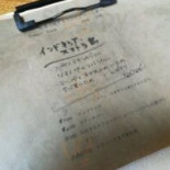 ムリーノ Cardápio