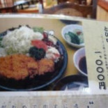とん Jiū Comida