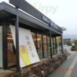 えれんなごっそcafÉ107 Dentro
