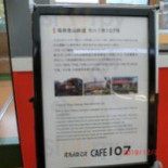 えれんなごっそcafÉ107 Dentro