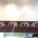 Miàn Wū Wǒ ガ Comida