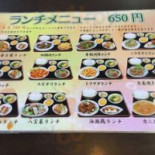 Fú Dōu Comida
