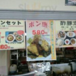 Jiǎo Zi の Wáng Jiāng Líng Bù Diàn Comida