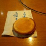 Hòu Téng Zhì Guǒ Comida