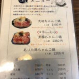Dà De Comida