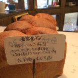 Zì Jiā Zhì Jiào Mǔ パン ぶらうにい Comida