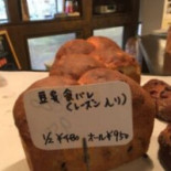 Zì Jiā Zhì Jiào Mǔ パン ぶらうにい Comida