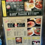 Yī Lóng Comida