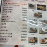 おかもと Xiān Yú Diàn Comida