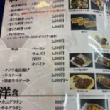 おかもと Xiān Yú Diàn Dentro