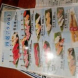 Hǎi Xiān Chǔ Shòu し Cháng Xiāng Mó Dà Yě ステーションスクエア Diàn Cardápio