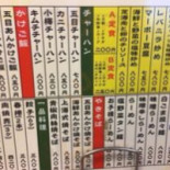 Zhōng Guó Fàn Wū Jīn Wǔ Láng Comida