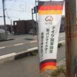 アムフルス Exterior