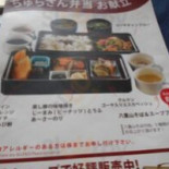 はいむるぶし ブッフェダイニング Comida