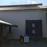 Lán Zāng Dentro