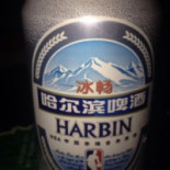 Zhōng Hé Jí Tuán Sān Mén Hé Diàn Hǎi Yì Dà Jiǔ Diàn Comida
