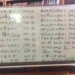 Qī Fú Tíng Cardápio