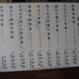 Hǎi Xiān Wèn Wū Comida