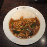 Coco Yī Fān Wū Lǐ Zhōng Lǜ De Gōng Yuán Comida