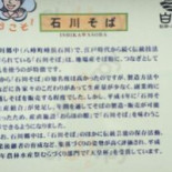 Dào の Yì みねはま おらほの Guǎn Shí Táng Comida