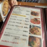 Zuǒ Hè Xuān ちゃんぽん Jí Yě ケ Lǐ Diàn Comida