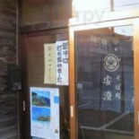 そば Chǔ ān Chéng Comida