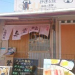 Biàn Qìng Yì food