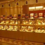 さち Fú や Cafe Jī Lù ピオレ Diàn Comida